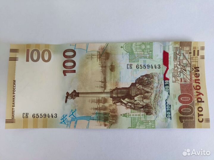 Банкноты брак закончилась защитная полоса