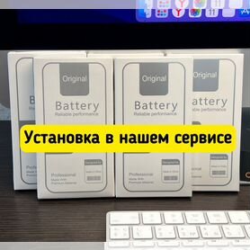 Аккумулятор iPhone 7 (Оригинал + установка)