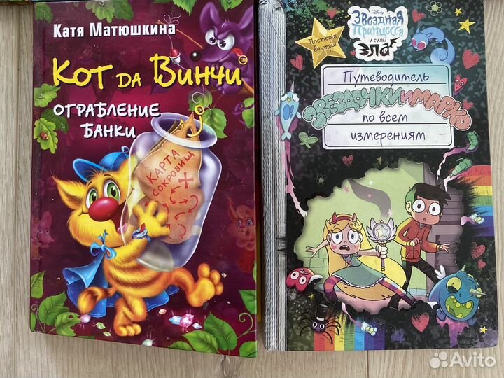 Детские книги детективы