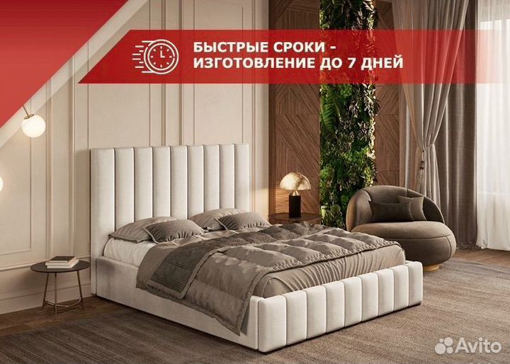 Кровать двухспальная от производителя