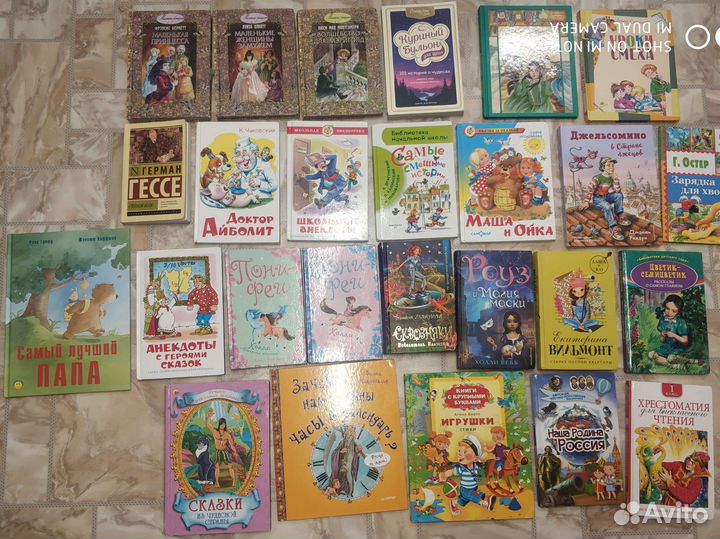 Книги для детей