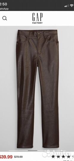 Продам кожаные штаны Gap