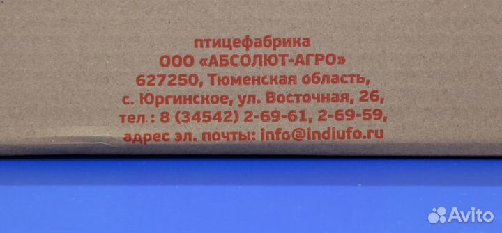 Мясо индейки