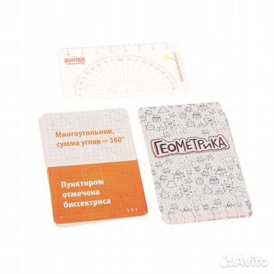 Настольная игра «Геометрика extra» Банда умников