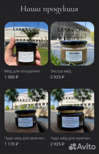 Чудо-мед домкрат