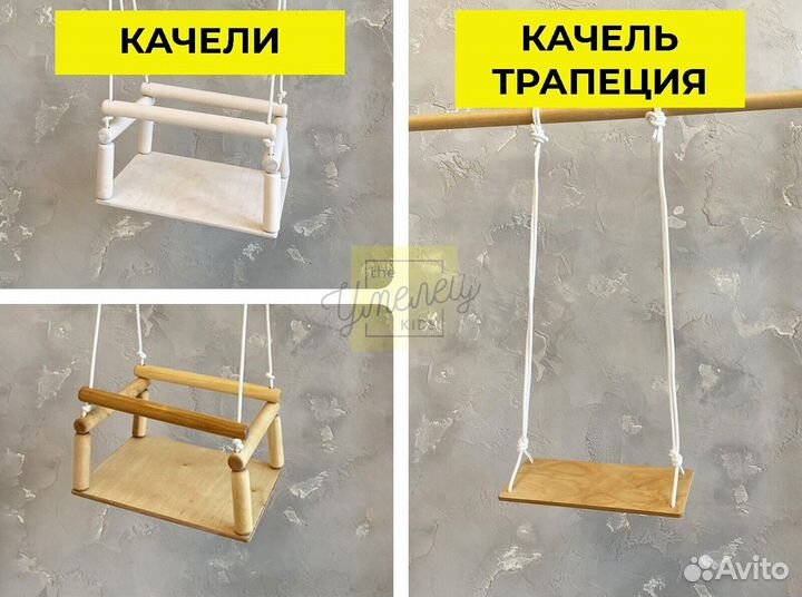 Детский игровой комплекс