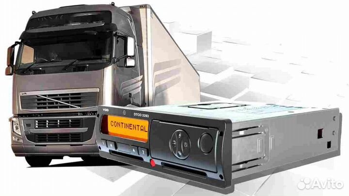 Тахограф вдо 3283 с скзи (нкм) (Гарантия 1 год)