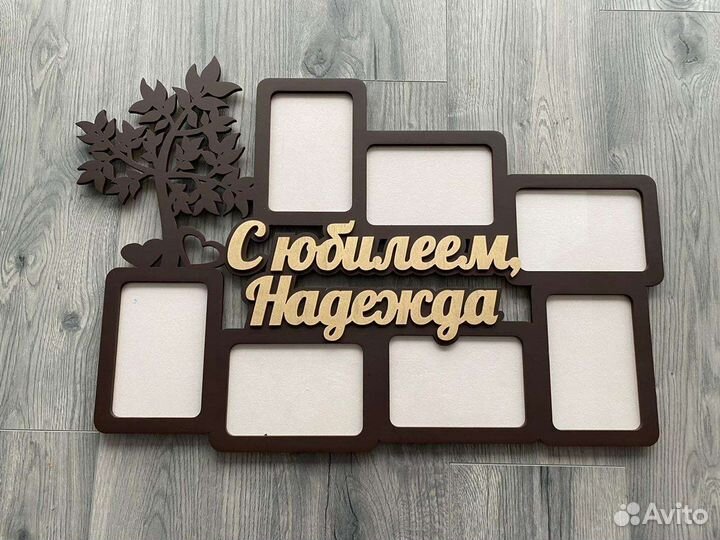 Фоторамка коллаж