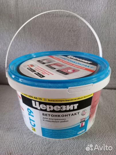 Бетонконтакт 3 кг