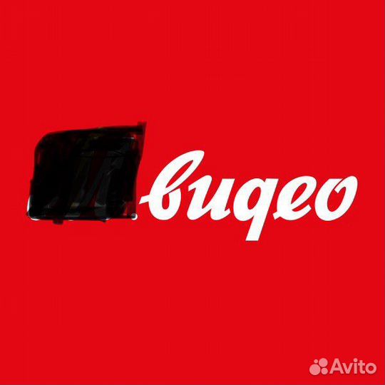 Мвидео 1000 баллов