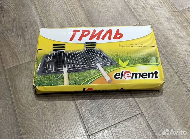 Гриль угольный портативный