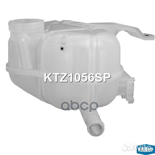 Бачок расширительный 13312277;13312277;13 04 00