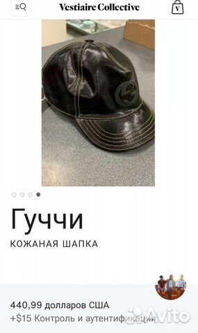 Кожаная кепка Gucci