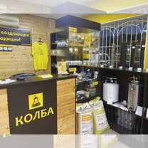 Продам готовый бизнес магазин "Колба"