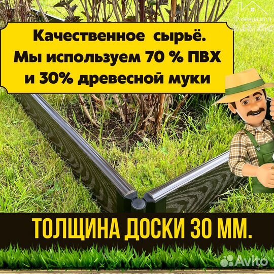 Грядки дпк для огорода