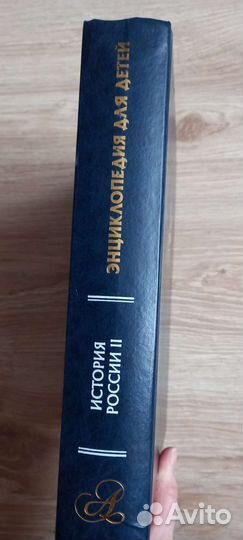 Книга энциклопедия