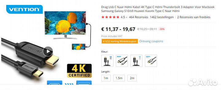 Кабель usb Type C hdmi