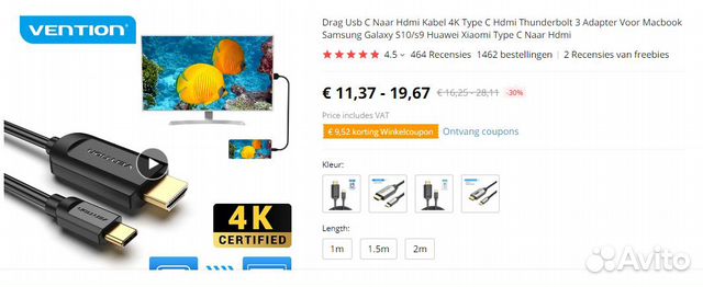 Кабель usb Type C hdmi