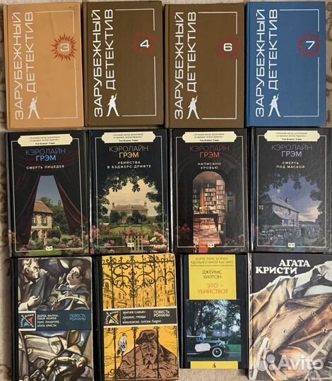 Книги Детективы и Зарубежная классика
