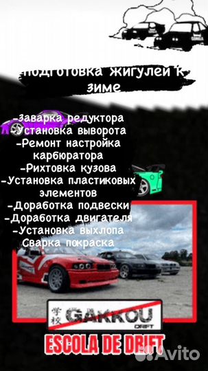 Бюджетная покраска авто автосервис