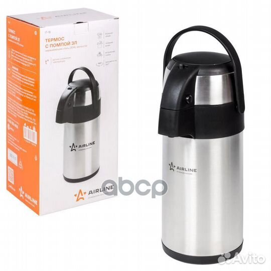 Термос с помпой 3,0 л., нержавеющая сталь (304)