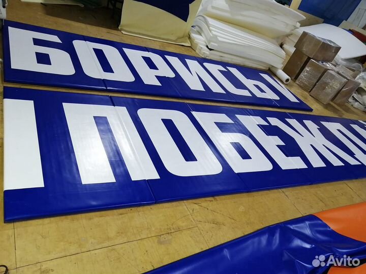 Стеновые протекторы для спортзала синие