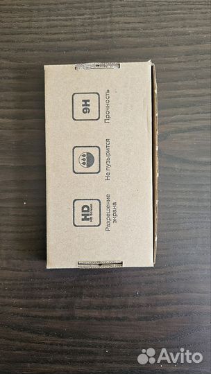 Защитное стекло iPhone 8 plus