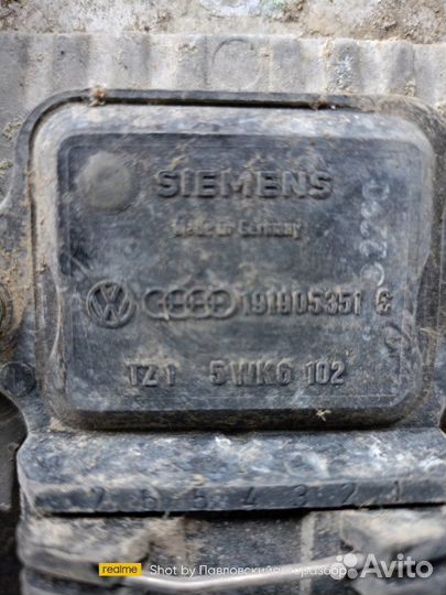 Коммутатор Audi 80 B2