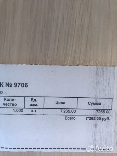 Набор инструментов