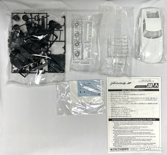 Aoshima Nissan Fairlady Z 1/24 05844