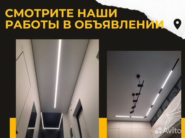 Натяжные потолки в Санкт-Петербурге и ло объявление продам