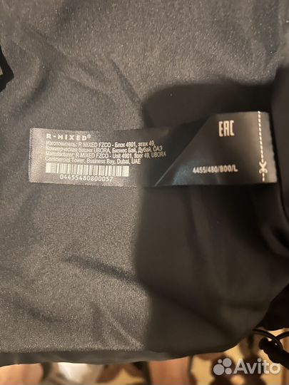 Пуховик мужской Maag