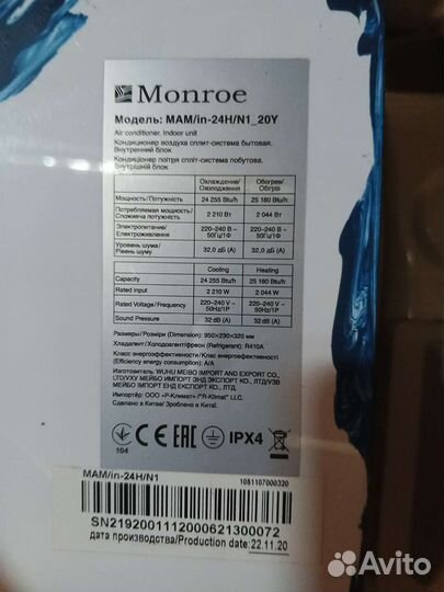 Кондиционер бу