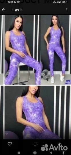 Комбинезон спортивный для фитнеса женский