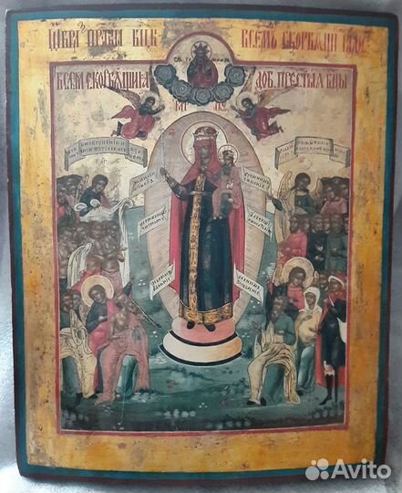 Старинные иконы. Скорбящая Пр. Бца