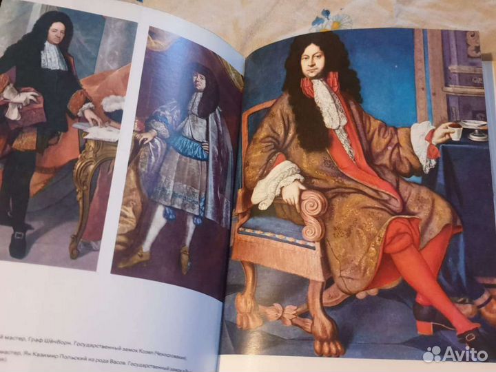 Энциклопедия моды, книга новая