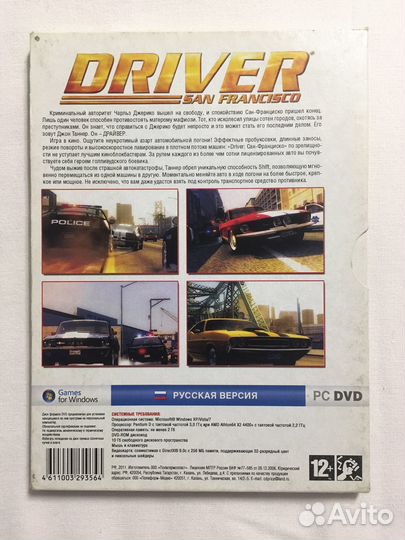 Driver: San Francisco