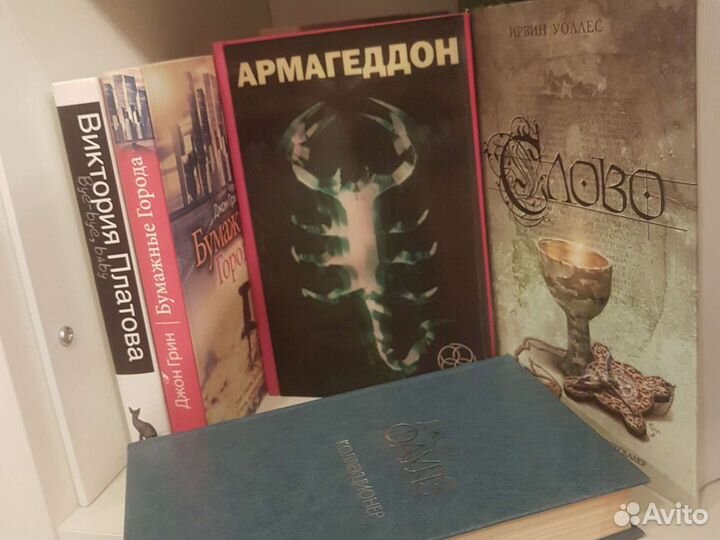 Интересное чтение