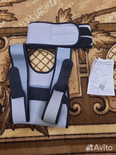 Бандаж для плеча