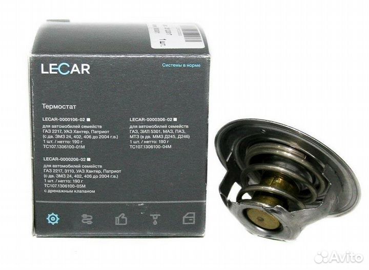 Термостат газ (80*) 