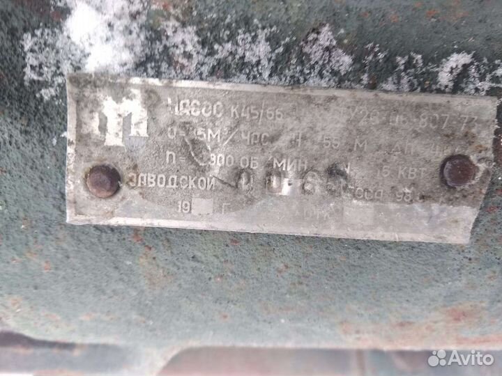 Электродвигатель