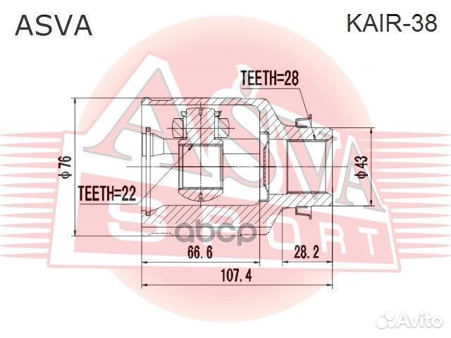 ШРУС прав. KIA spectra 1997-2004 kair-38 asva