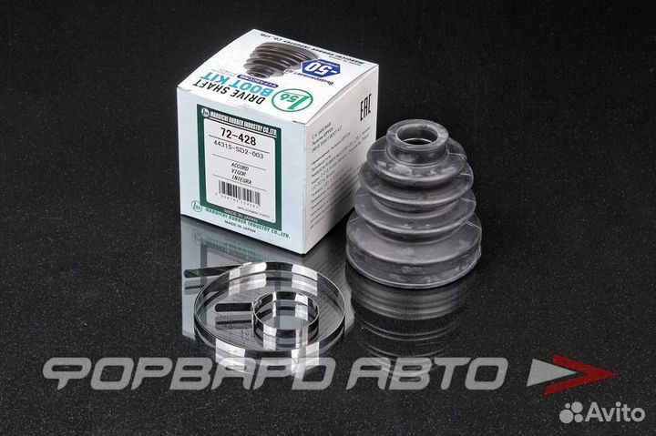 Пыльник шруса 27*77*92 72-428 maruichi Япония