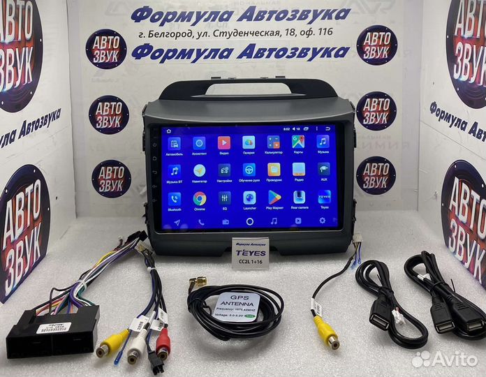 Штатная магнитола Kia Sportage 3 2010-2016 1-16