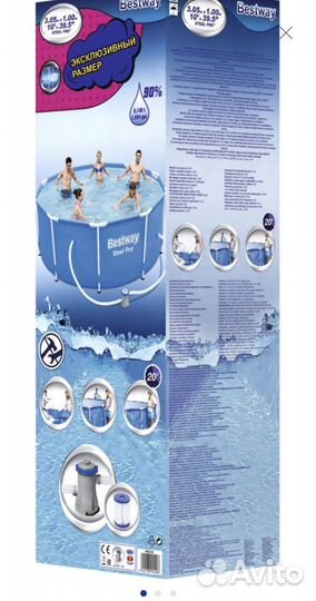 Бассейн 305х100