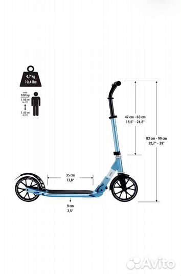 Самокат Oxelo town 5xl