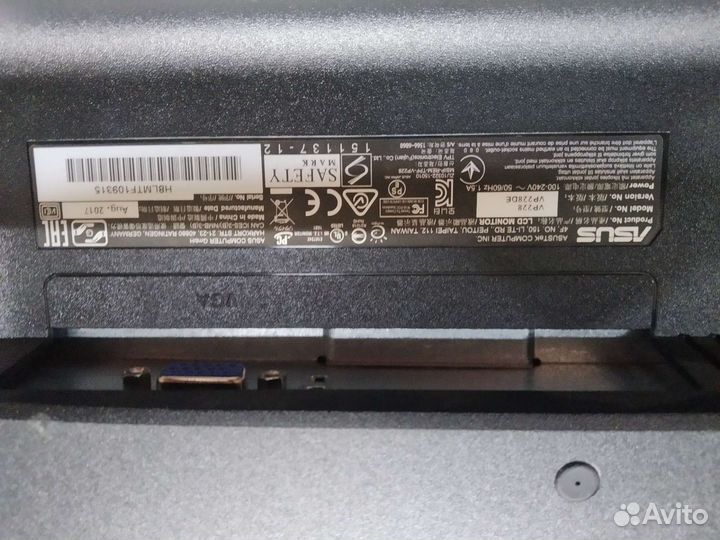 Монитор Philips 22