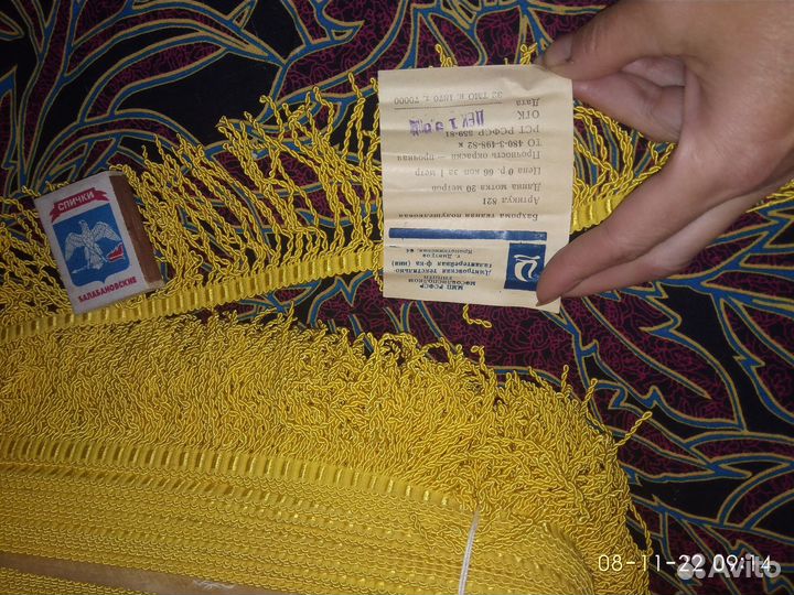 Тесьма с бахромой в бобинах