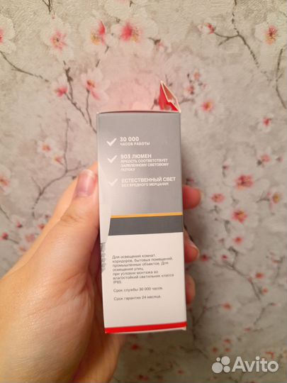 Лампа энергосберегающая пакетом 3 шт