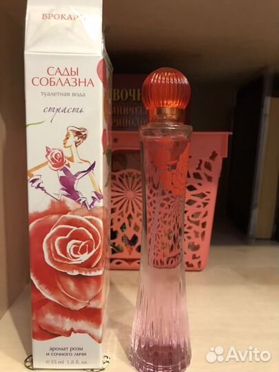 Parfums de Marly Cassili